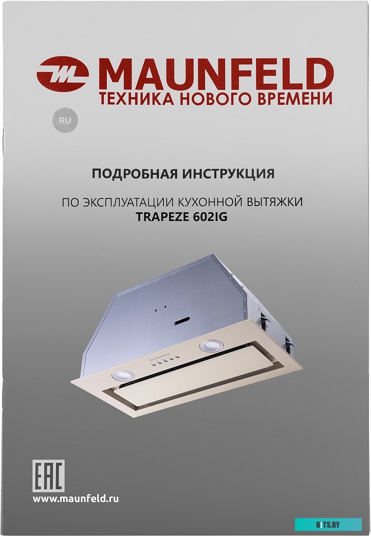 КА-00014013 Встраиваемая вытяжка MAUNFELD Crosby Power 50, управление кнопочное, нержавеющая сталь [ка-00014013]
