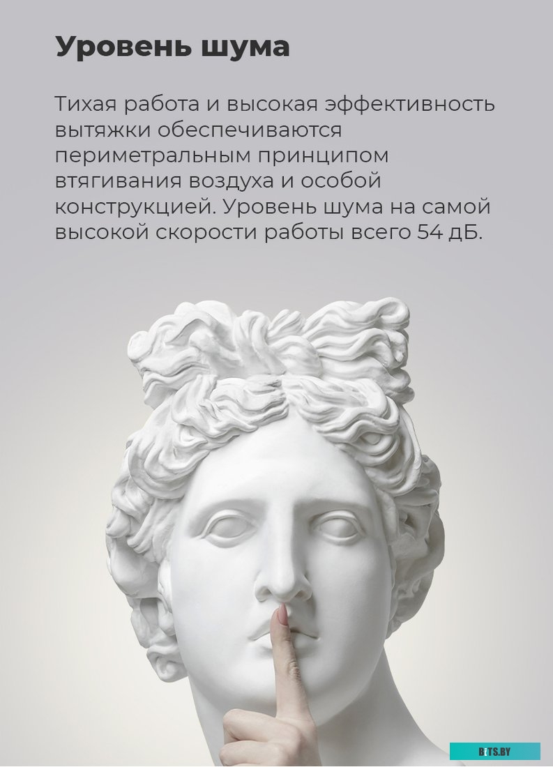 КА-00014013 Встраиваемая вытяжка MAUNFELD Crosby Power 50, управление кнопочное, нержавеющая сталь [ка-00014013]