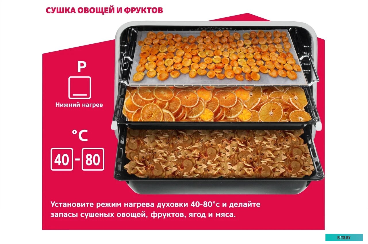 B4EM56016 Духовой шкаф Simfer B4EM56016,  нержавеющая сталь/черный