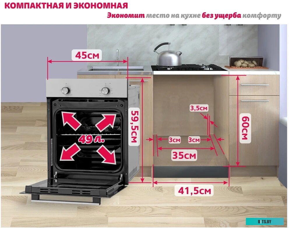 B4EM56016 Духовой шкаф Simfer B4EM56016,  нержавеющая сталь/черный