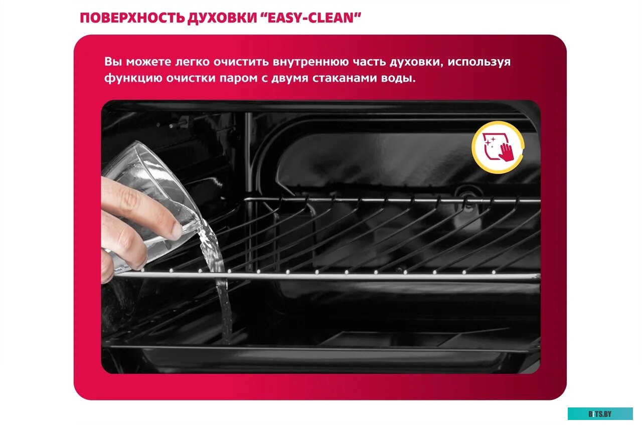 B4EM56016 Духовой шкаф Simfer B4EM56016,  нержавеющая сталь/черный