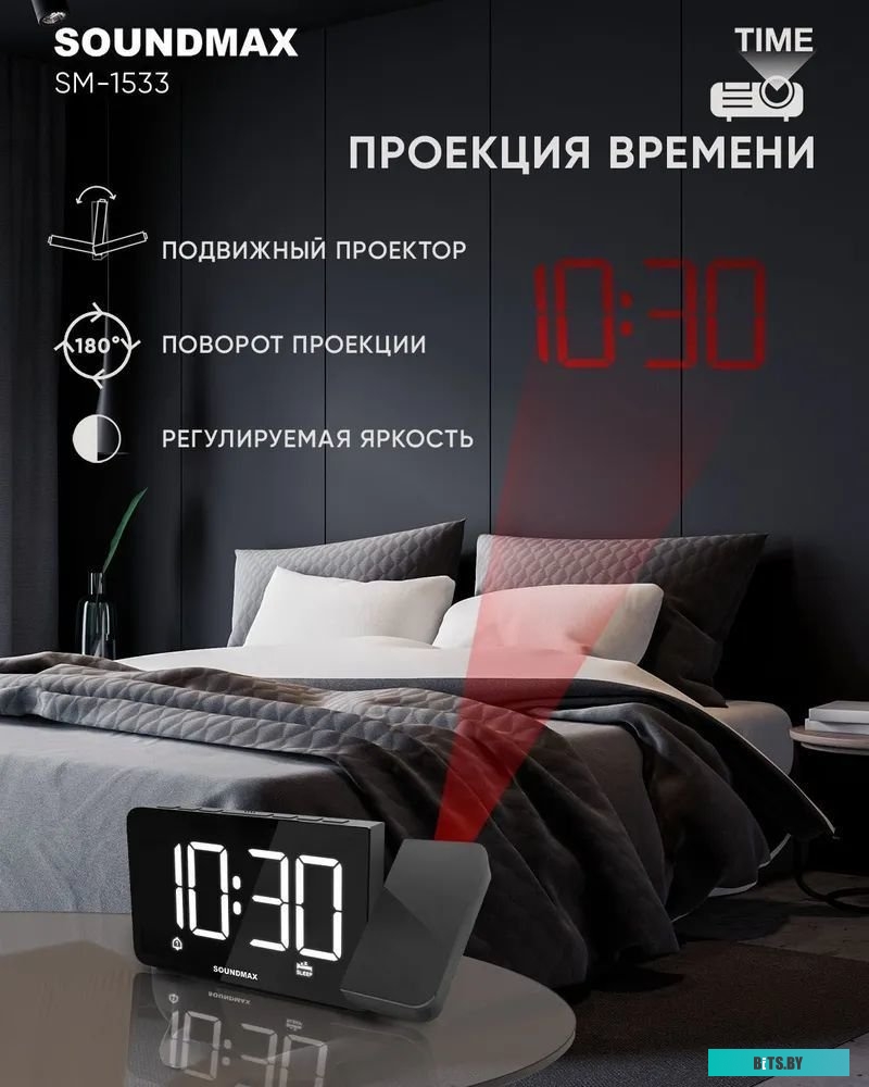 SM-1533BW Радиочасы Soundmax SM-1533 (черный с белым) Кварцевый стабилизатор / Тип дисплея светодиодный / Высота символов 1,6" (4.06 см) / Индикация д