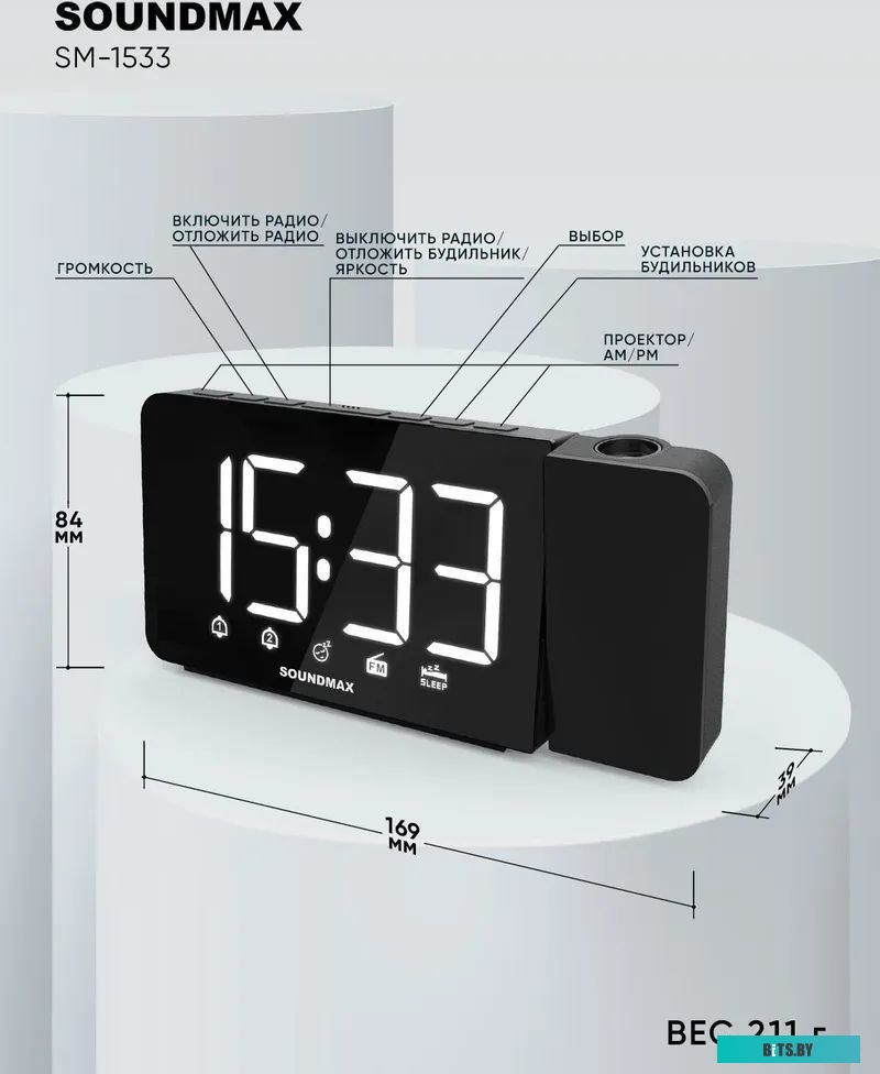 SM-1533BW Радиочасы Soundmax SM-1533 (черный с белым) Кварцевый стабилизатор / Тип дисплея светодиодный / Высота символов 1,6" (4.06 см) / Индикация д