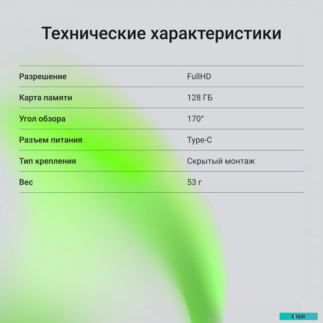 Компьютер iRU Game 510H6SEA 2023150