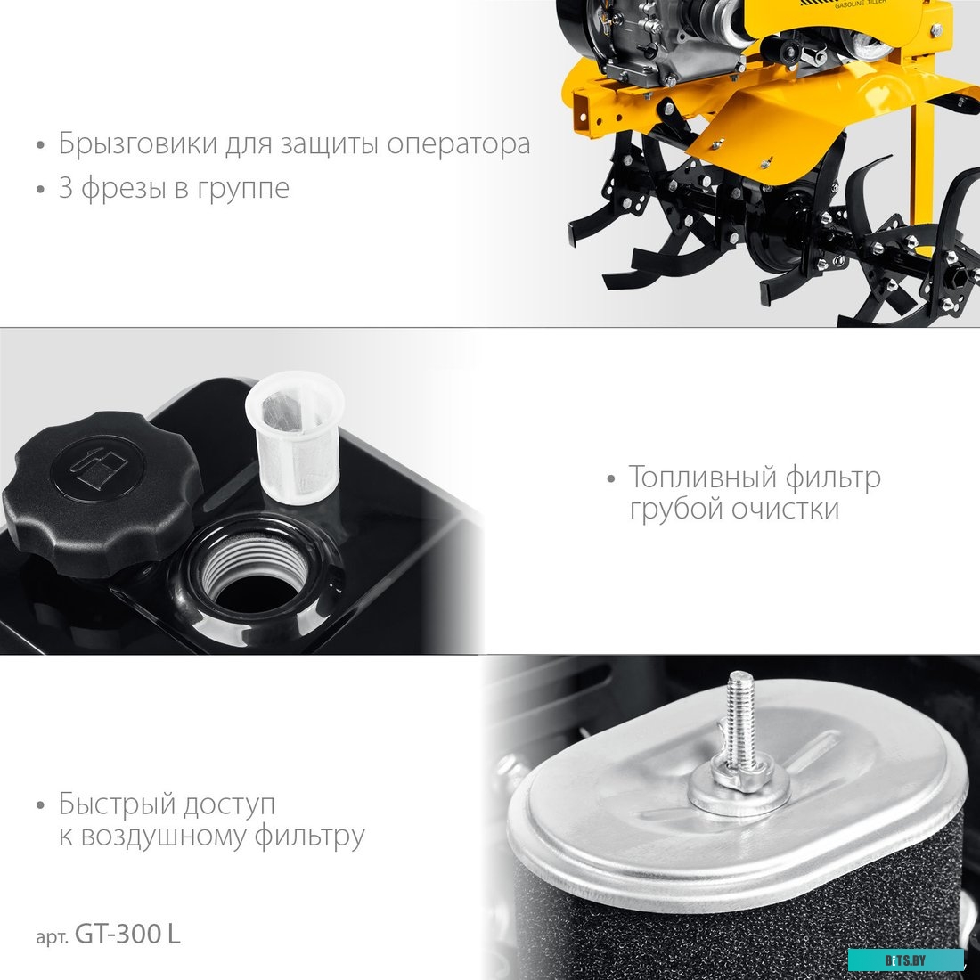 Блок питания GameMax GT-300G