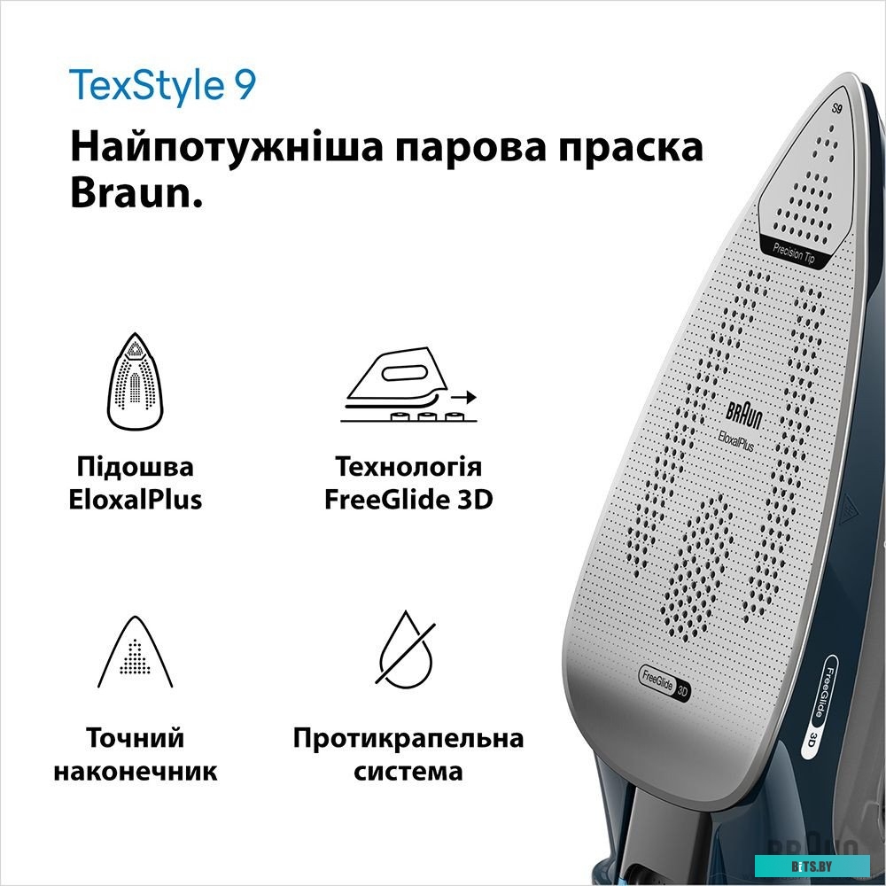 SI9682DB Утюг Braun SI9682DB 3200Вт черный/синий