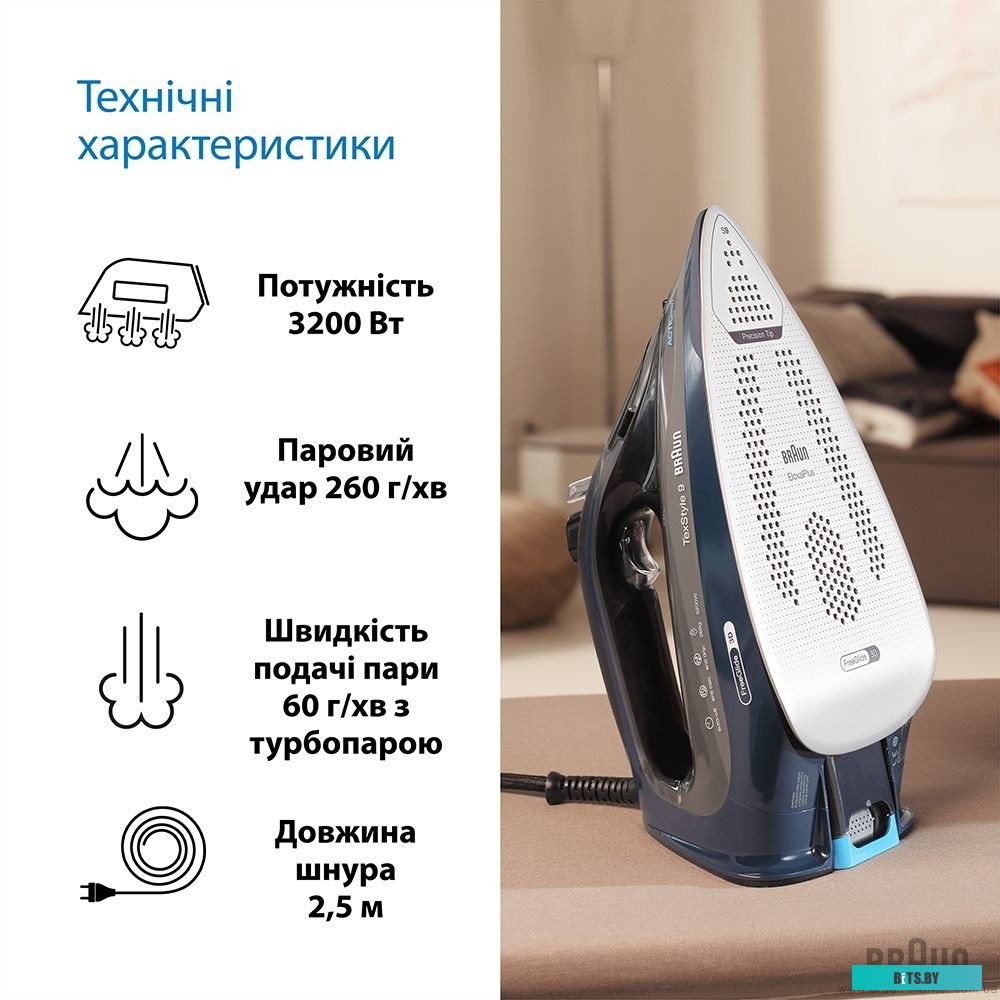 SI9682DB Утюг Braun SI9682DB 3200Вт черный/синий