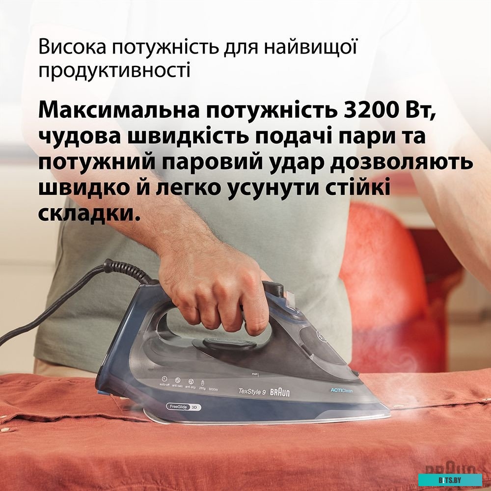 SI9682DB Утюг Braun SI9682DB 3200Вт черный/синий