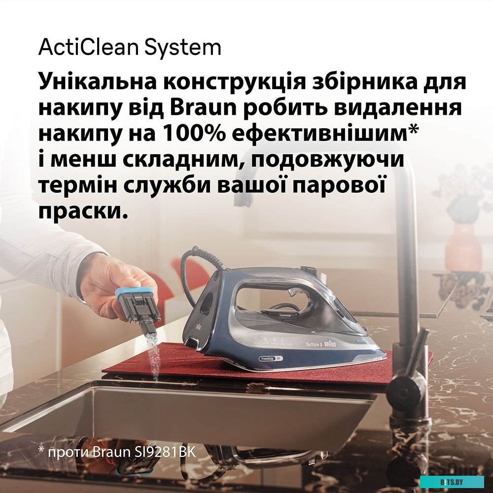 SI9682DB Утюг Braun SI9682DB 3200Вт черный/синий
