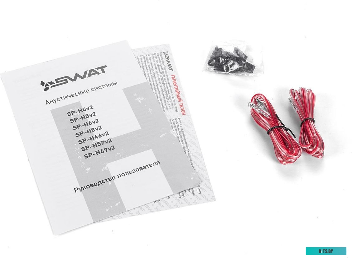 SWAT SP-H46V2 Колонки автомобильные Swat Horn SP-H46v2 (без решетки) 220Вт 91дБ 4Ом 10x15см (4x6дюйм) (ком.:2кол.) широкополосные однополосные