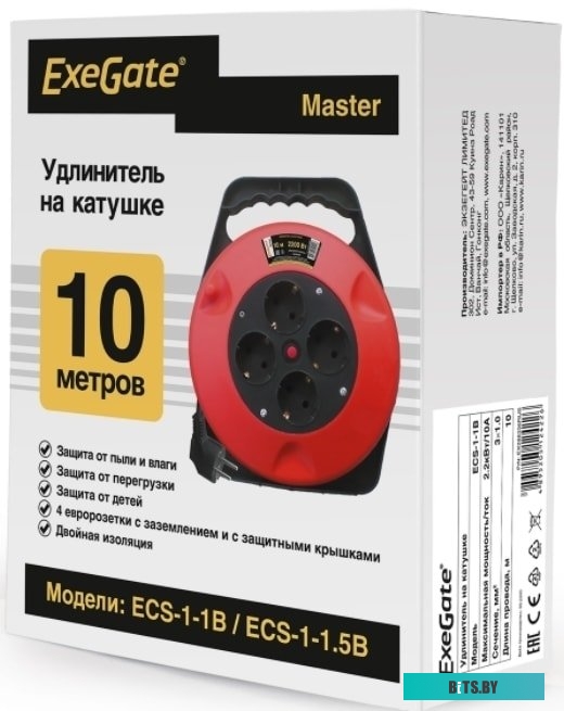 Удлинитель ExeGate Master ECS-1-1B <EX286336RUS>