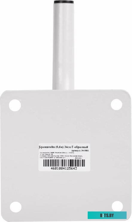 Кронштейн для спутниковой антенны REXANT 34-0861