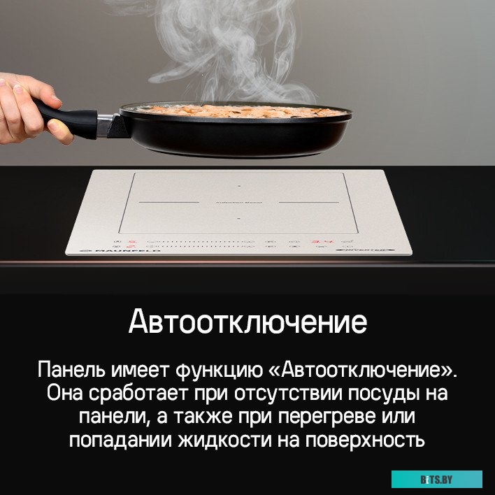 CVI292S2BWH Inverter Индукционная варочная панель/ Индукционная варочная панель, домино, Flex Zone и Booster, слайдерное управление, мощность конфорок