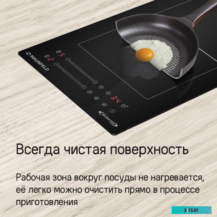 CVI292S2BWH Inverter Индукционная варочная панель/ Индукционная варочная панель, домино, Flex Zone и Booster, слайдерное управление, мощность конфорок