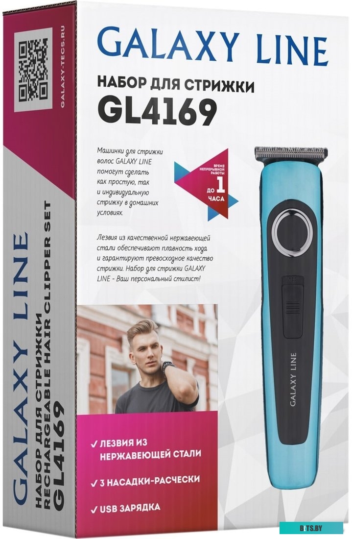 ГЛ4169Л Машинка для стрижки GALAXY LINE GL 4169 голубой [гл4169л]