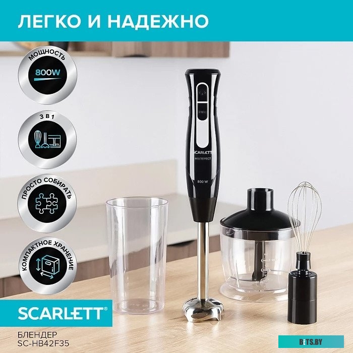 SC-HB42F35 Black Блендер SCARLETT SC-HB42F35 Black