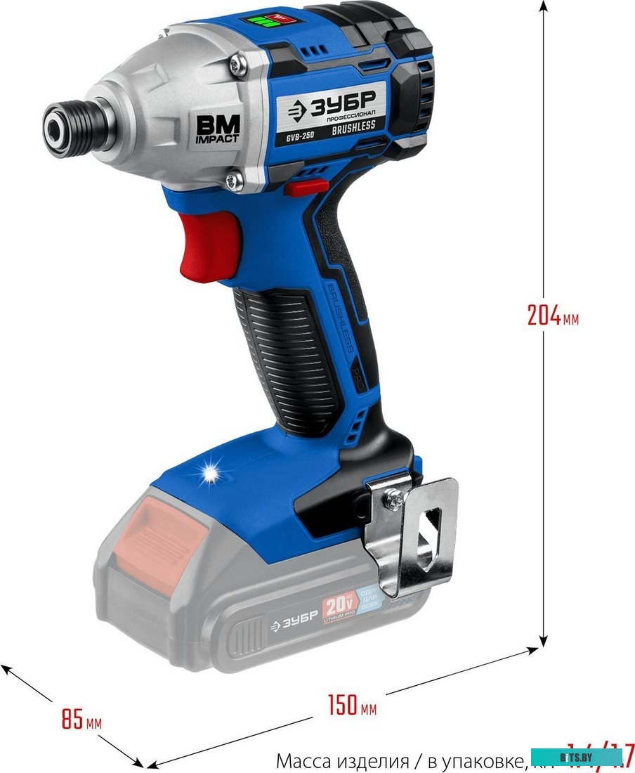 Зубр Профессионал GVB-250 (без АКБ)