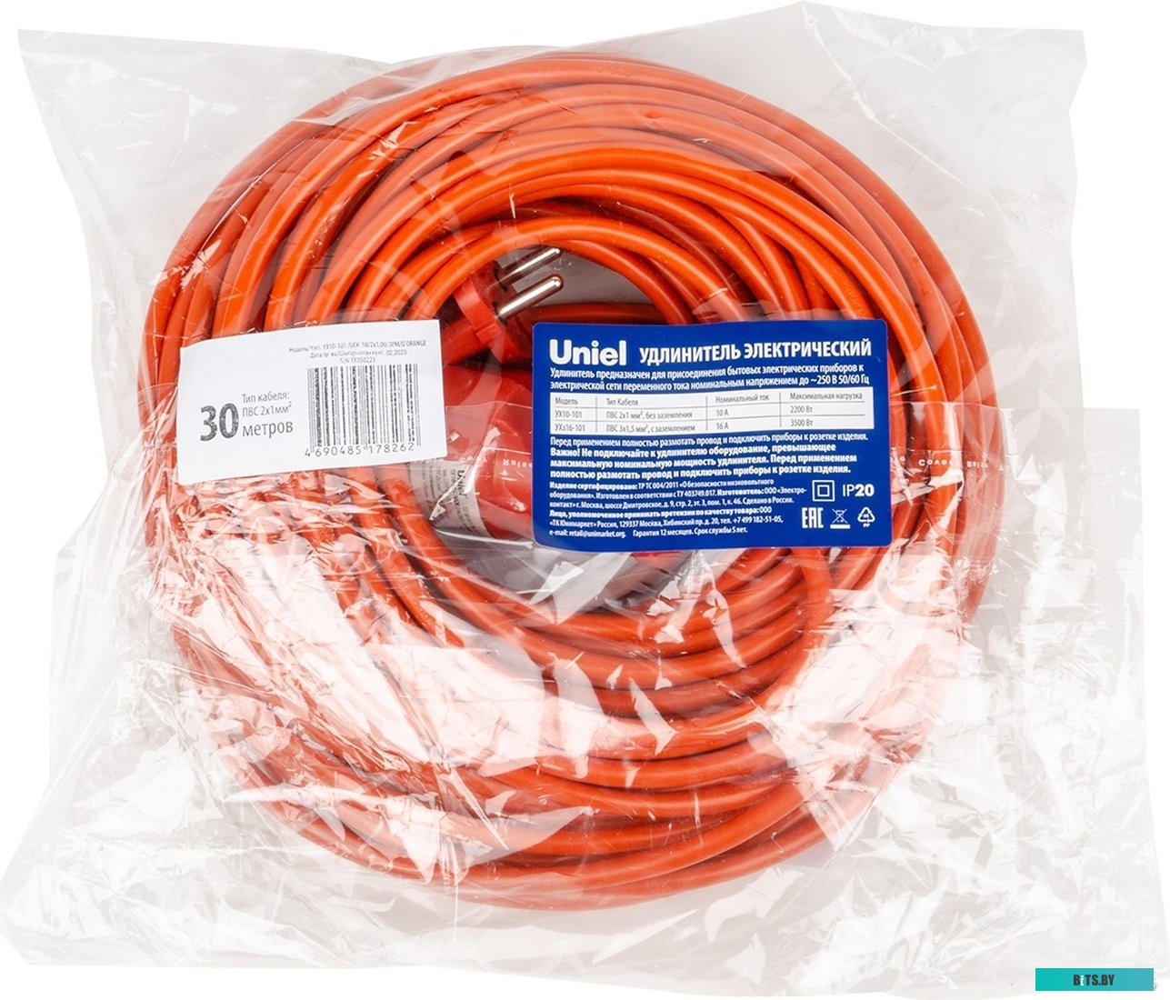 Батарейка GoPower R03 AAA BL4 Heavy Duty 1.5V (4/48/576) блистер (4 шт.)