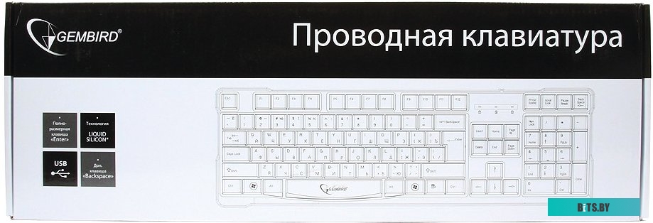 Клавиатура Gembird KB-8355U-BL
