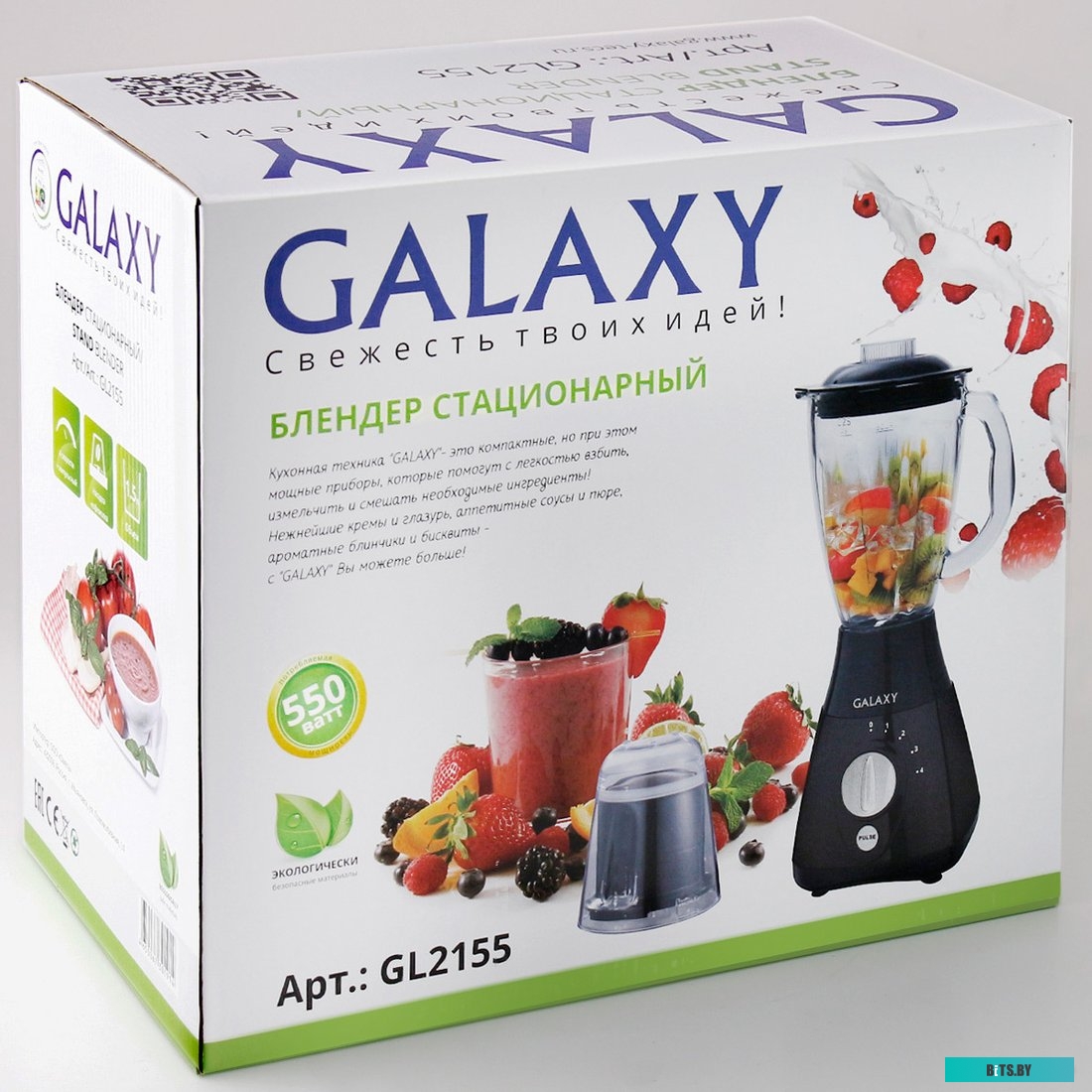 GL2155 Блендер стационарный GL2155 BLACK GALAXY