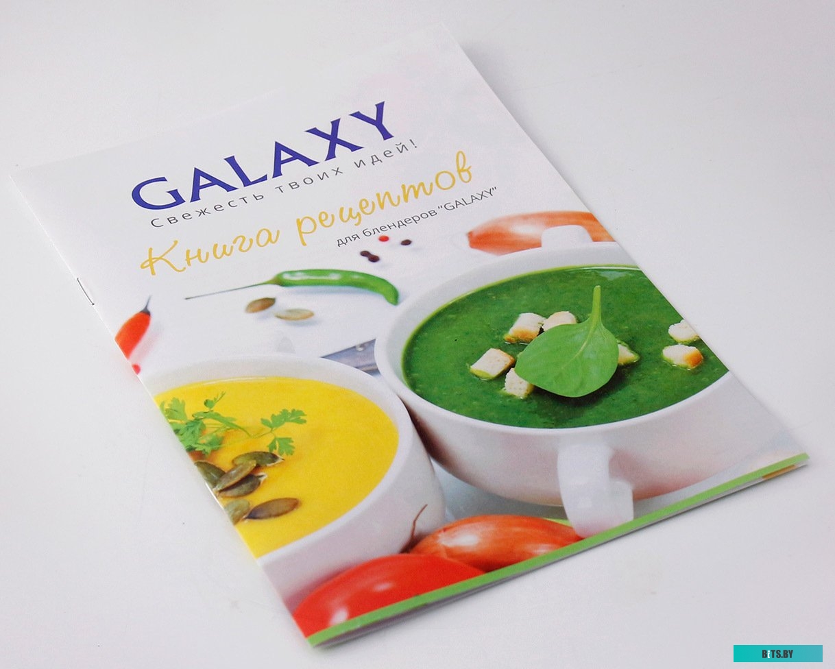 GL2155 Блендер стационарный GL2155 BLACK GALAXY