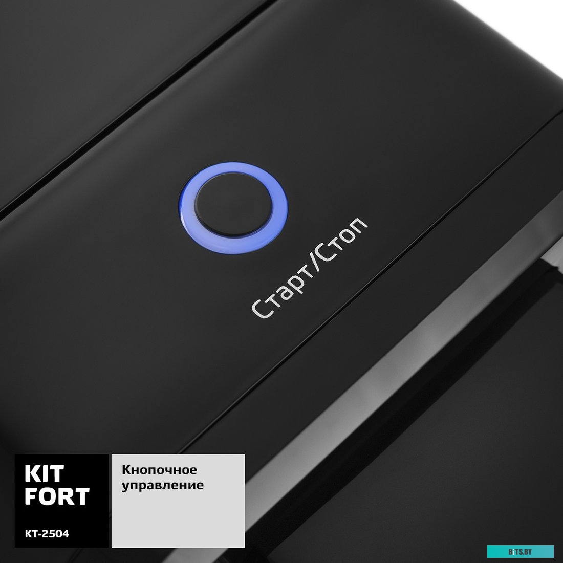 Электрочайник Kitfort KT-2504