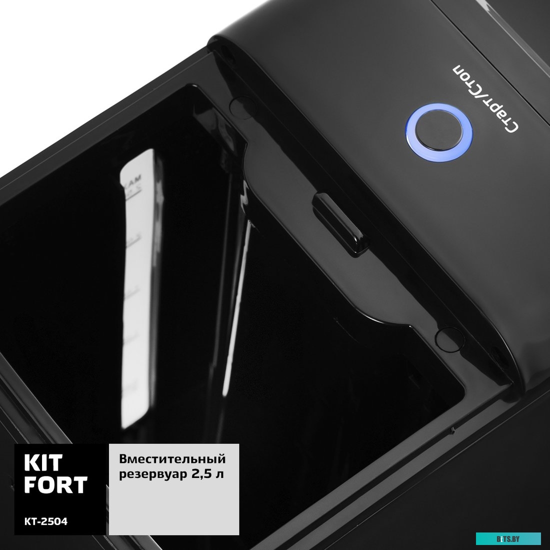 Электрочайник Kitfort KT-2504