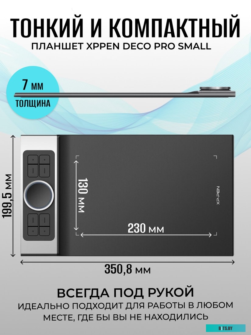 Графический планшет XP-Pen Deco Pro Small