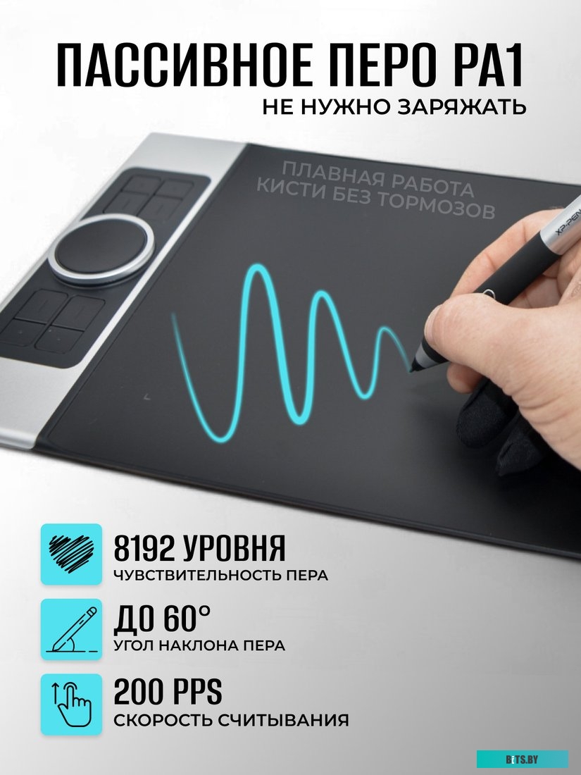 Графический планшет XP-Pen Deco Pro Small