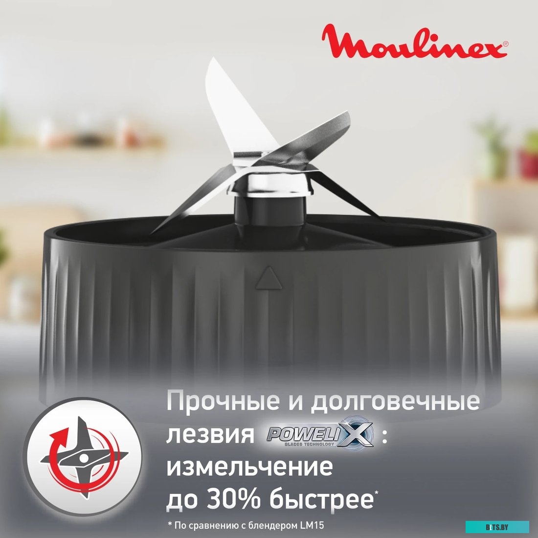 7211003955 Блендер погружной Moulinex DD533132 600Вт белый