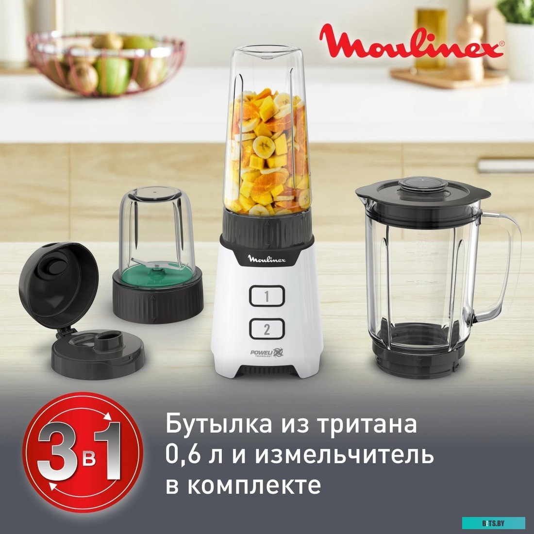 7211003955 Блендер погружной Moulinex DD533132 600Вт белый