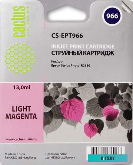 Картридж Cactus CS-EPT966 (аналог Epson C13T596600)