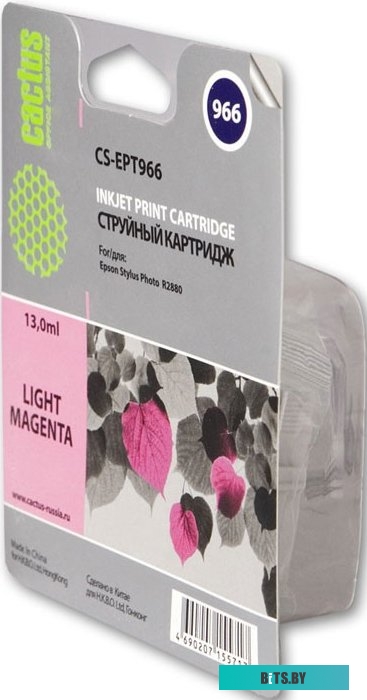 Картридж Cactus CS-EPT966 (аналог Epson C13T596600)