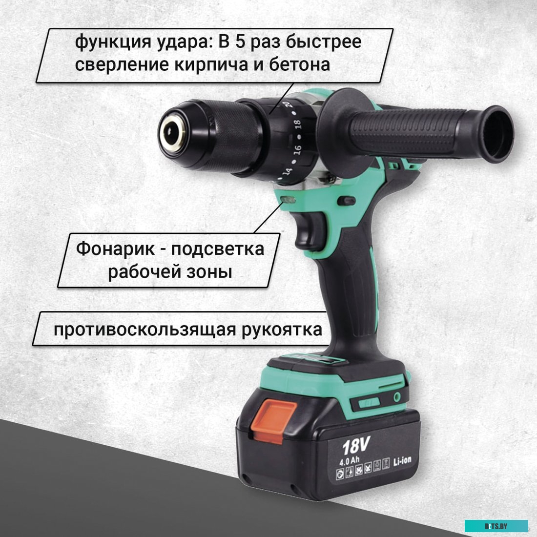 Ударная дрель-шуруповерт Zitrek Green Impact 18V 063-4045 (с 2-мя АКБ, кейс)