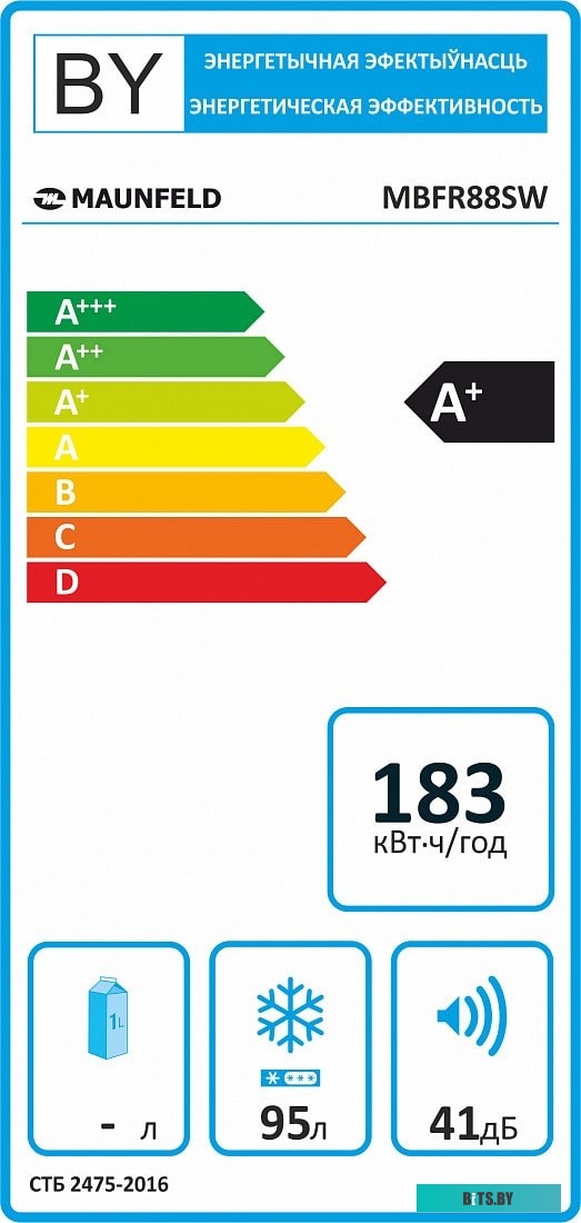 УТ000010975 Холодильник двухкамерный MAUNFELD MFF185NFB No Frost, черный