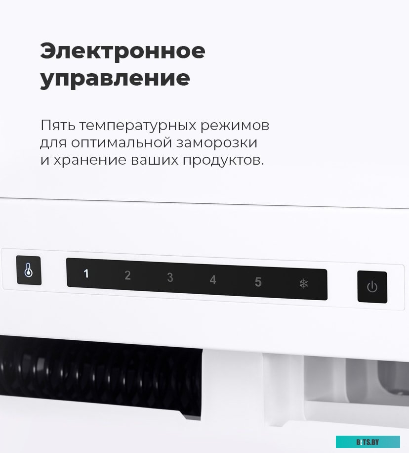 УТ000010975 Холодильник двухкамерный MAUNFELD MFF185NFB No Frost, черный