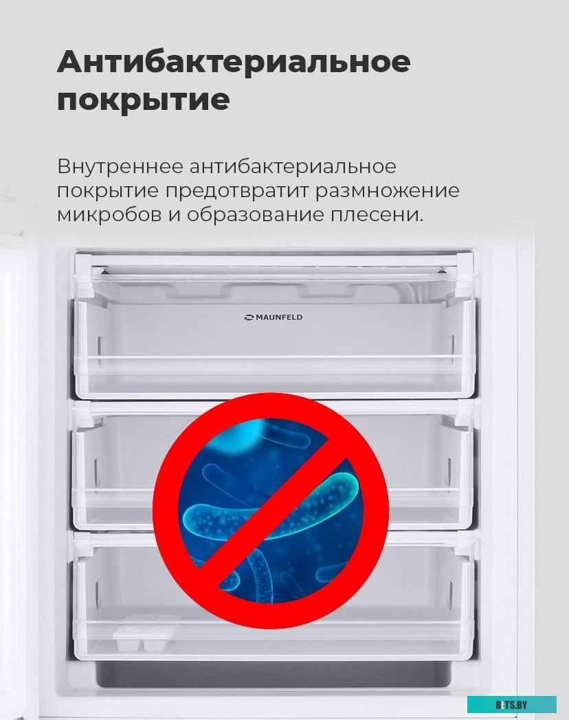 УТ000010975 Холодильник двухкамерный MAUNFELD MFF185NFB No Frost, черный