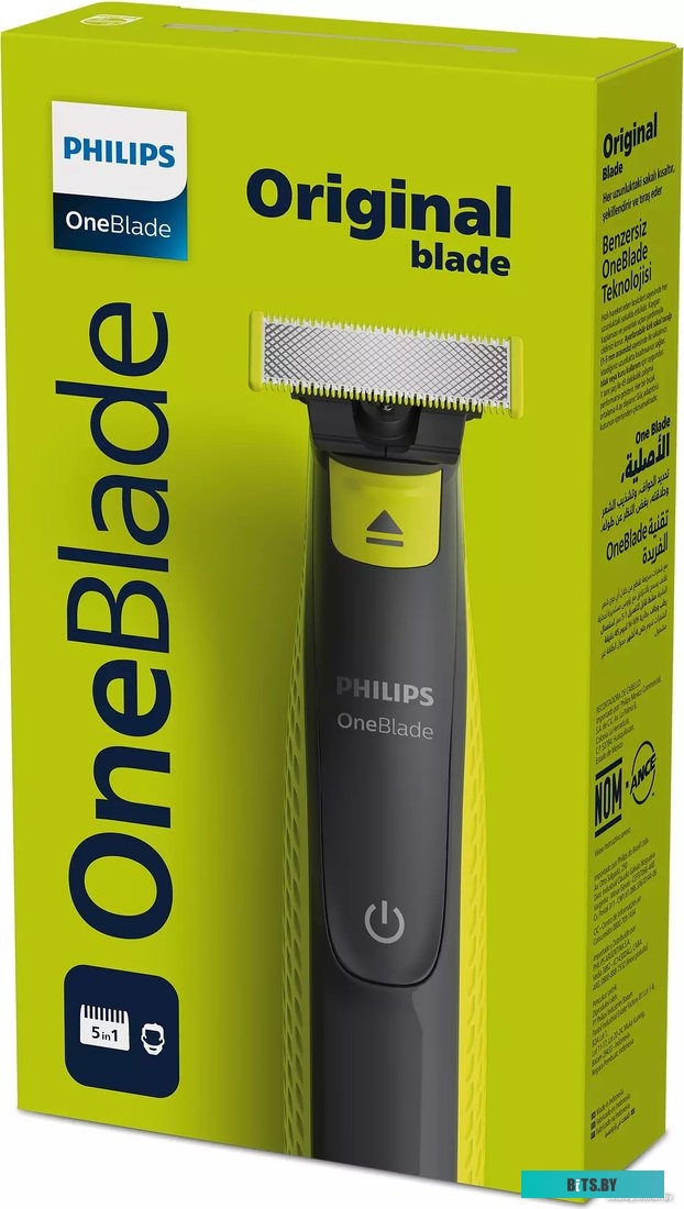 QP2724/20 Триммер для волос ONEBLADE QP2724/20 PHILIPS
