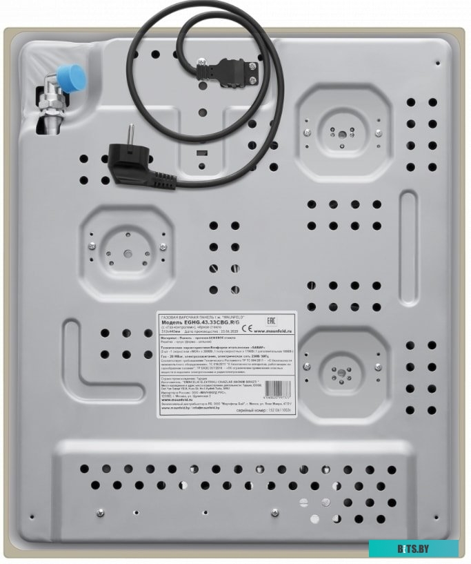 КА-00015315 Морозильная камера MAUNFELD MFFR143W,  белый [ка-00015315]
