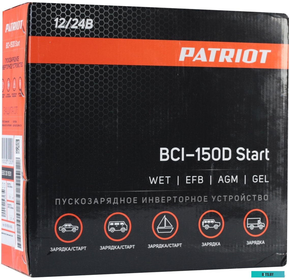 Пуско-зарядное устройство Patriot BCI-150D-Start <650301931>