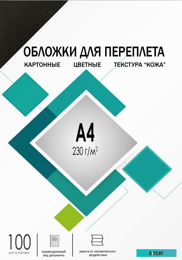 Обложка для термопереплета Гелеос CCA4B A4 230 г/м2 100 шт (кожа, черный)