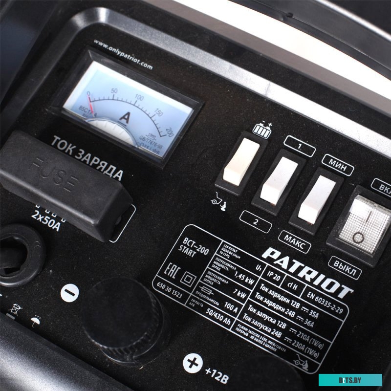 650301520 Зарядное устройство Patriot BCT-20 Boost