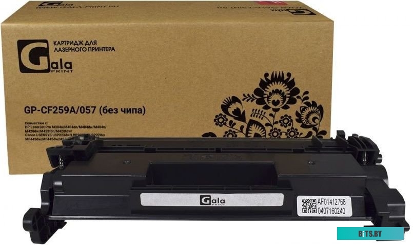 FP-CF259A Картридж F+ imaging, черный, 3 000 страниц, для HP моделей LJ M304/M404n/M428dw (аналог CF259A, работает до версии прошивки 002.2310A), FP-C