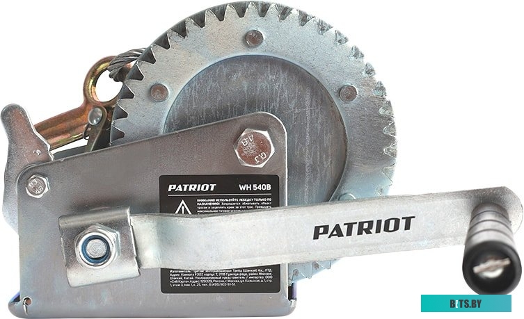 Лебедка Patriot WH 540B <770000035>