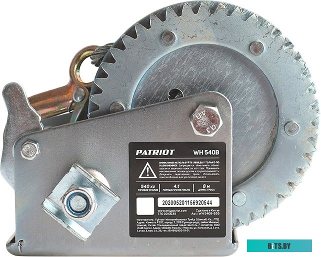 Лебедка Patriot WH 540B <770000035>