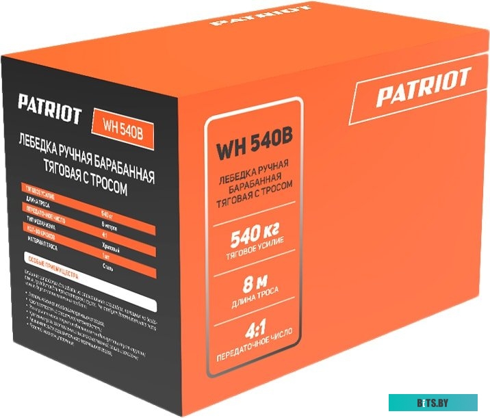 Лебедка Patriot WH 540B <770000035>