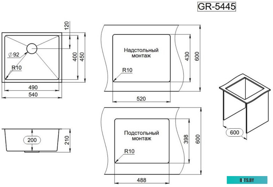 Адаптер-переходник GCR GCR-54945 GCR-54945