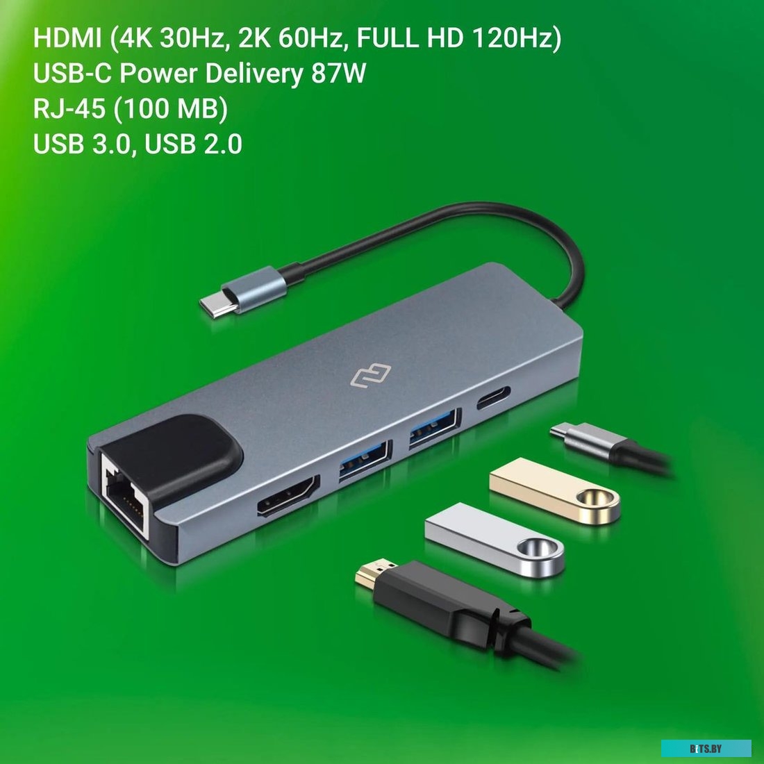 Стыковочная станция Digma DS-940