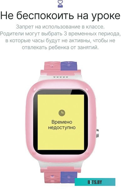 Умные часы детские Prolike PLSW18PN розовый
