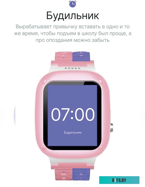 Умные часы детские Prolike PLSW18PN розовый